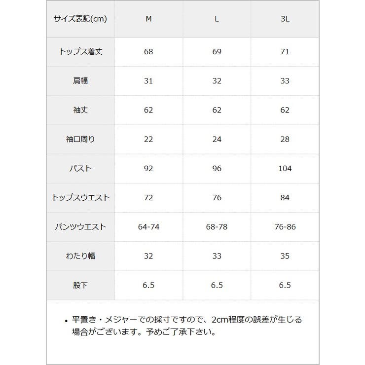 十字架クモレーススタッズベルトセーラーセットアップ 量産型 地雷系 | 夢展望 | 詳細画像20 
