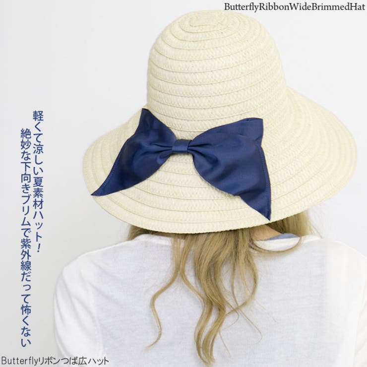 女・着用