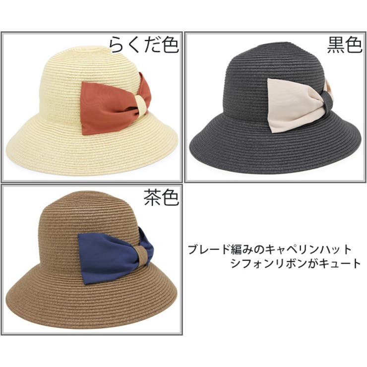 色
