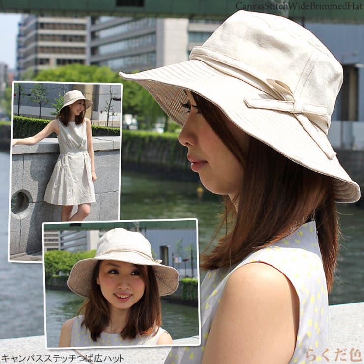 らくだ色・着用
