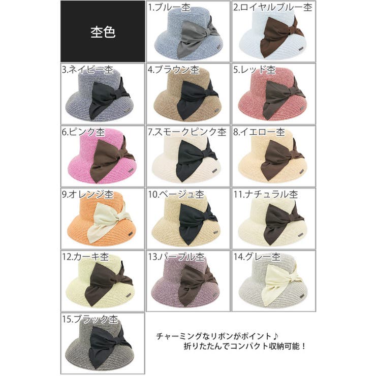 色