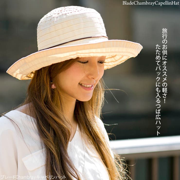 女・着用