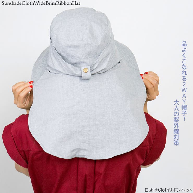 女・着用