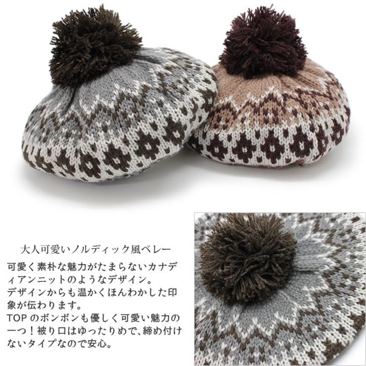 ベレー帽 レディース 帽子 | 帽子屋Zaction -帽子＆ヘアバンド-  | 詳細画像7 