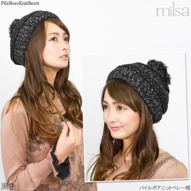 ベレー帽 ボンボン 帽子 | 帽子屋Zaction -帽子＆ヘアバンド-  | 詳細画像5 