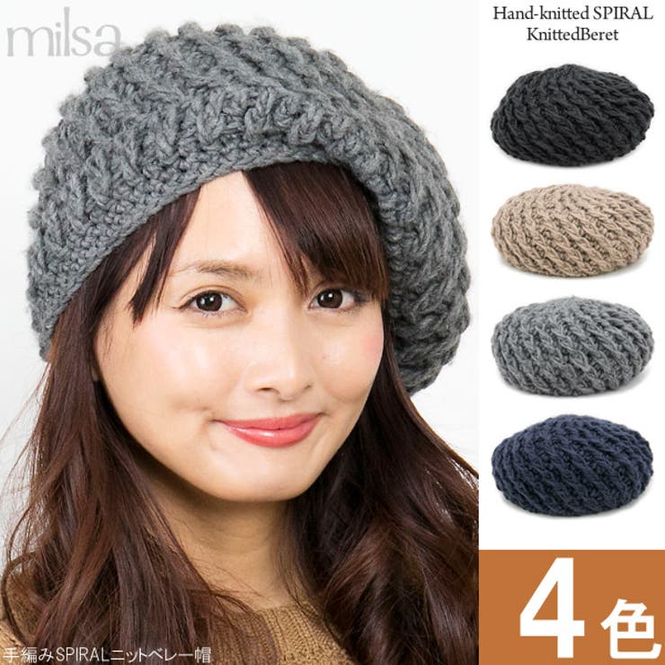 ベレー帽 ニット 帽子 品番 Zctw 帽子屋zaction 帽子 ヘアバンド ボウシヤザクション のレディースファッション通販 Shoplist ショップリスト ベレー帽 ニット 帽子 品番 Zctw 帽子屋zaction 帽子 ヘアバンド ボウシヤザクション のレディースファッション通販 Shoplist ショップリスト
