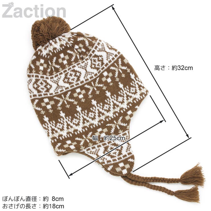 ニット帽 耳あて付き メンズ[品番：ZCTW0000014]｜帽子屋Zaction