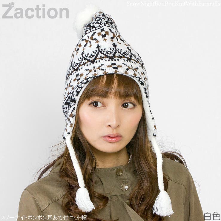 ニット帽 耳あて付き メンズ[品番：ZCTW0000014]｜帽子屋Zaction -帽子＆ヘアバンド- （ボウシヤザクション -ボウシ＆ヘアバンド-  ）のレディースファッション通販｜SHOPLIST（ショップリスト）