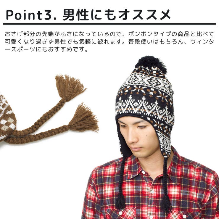 Amazon | [LYNJSE] ニット帽 メンズ Jamiroquai ジャミロクワイ