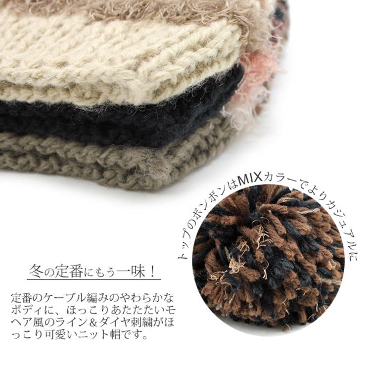 ニット帽 ボンボン 帽子 | 帽子屋Zaction -帽子＆ヘアバンド-  | 詳細画像9 