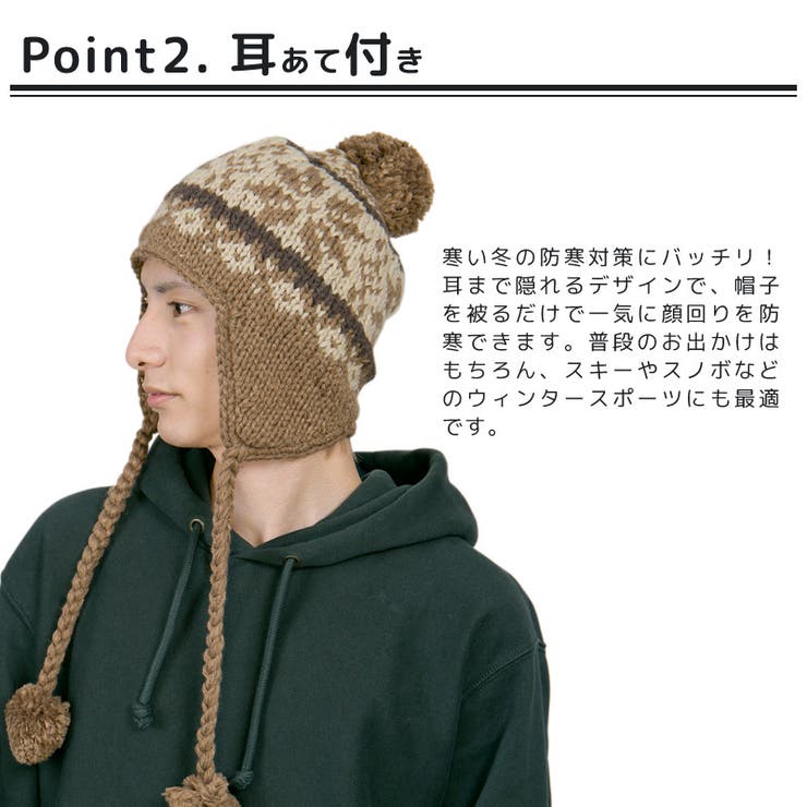 ニット帽 スキー スノボ[品番：ZCTW0000122]｜帽子屋Zaction