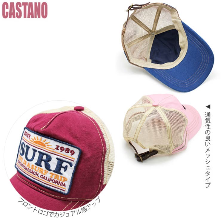 メッシュキャップ メンズ 帽子[品番：ZCTW0000341]｜帽子屋