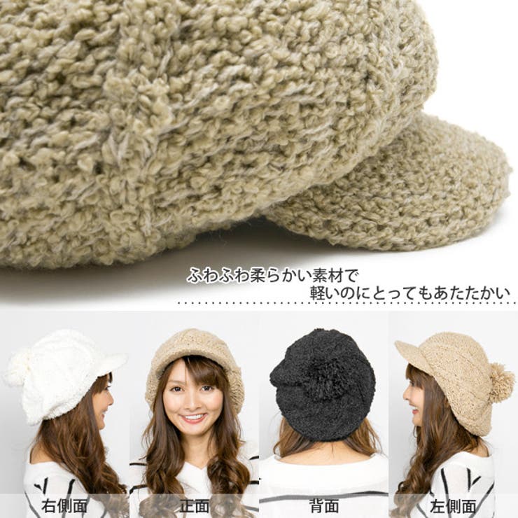 ニット帽 つば付き 帽子 品番 Zctw 帽子屋zaction 帽子 ヘアバンド ボウシヤザクション ボウシ ヘアバンド のレディースファッション通販 Shoplist ショップリスト