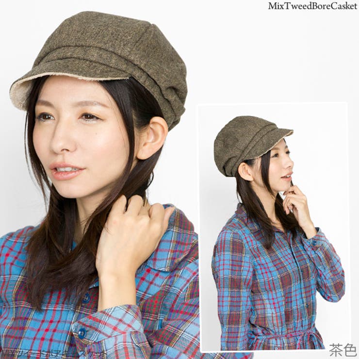 茶色・着用