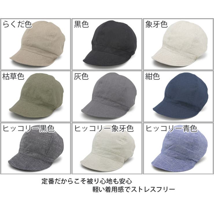 色