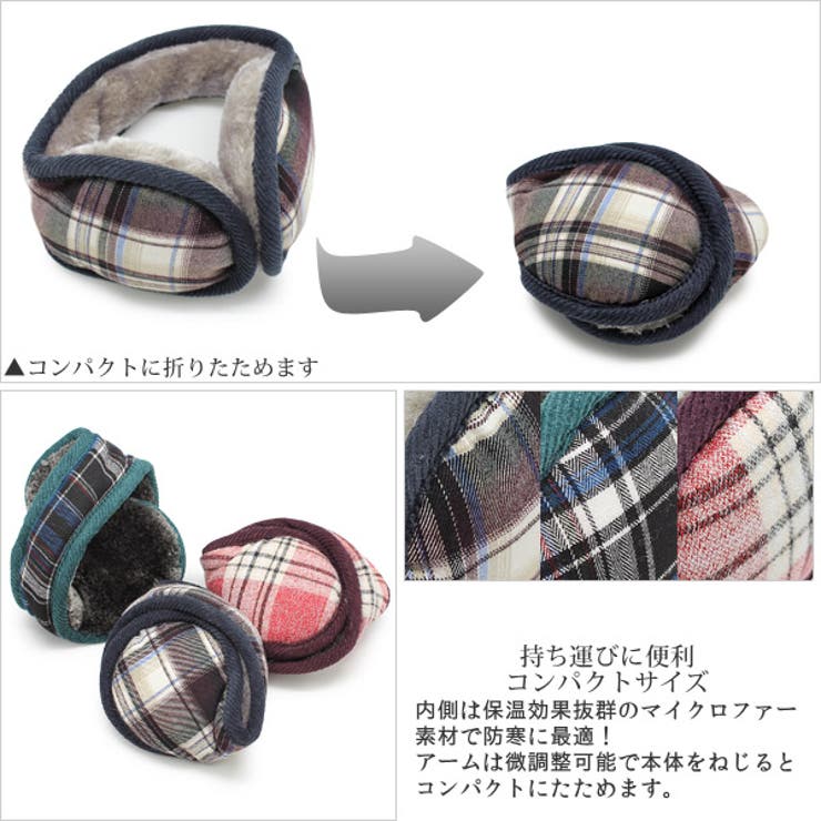 耳あて メンズ 折りたたみ | 帽子屋Zaction -帽子＆ヘアバンド-  | 詳細画像8 