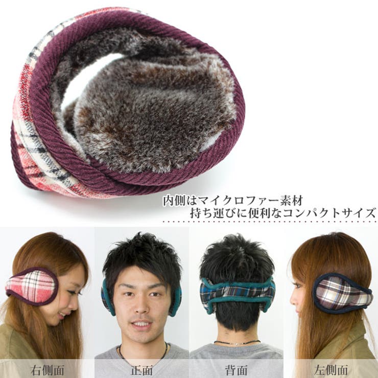 耳あて メンズ 折りたたみ | 帽子屋Zaction -帽子＆ヘアバンド-  | 詳細画像2 