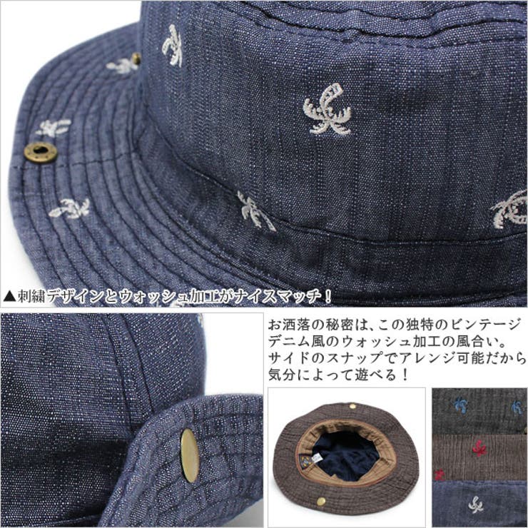 帽子 ハット 春夏[品番：ZCTW0000456]｜帽子屋Zaction -帽子