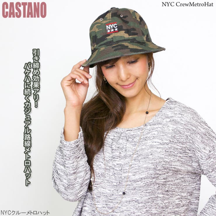 メトロハット メンズ レディース | 帽子屋Zaction -帽子＆ヘアバンド-  | 詳細画像4 