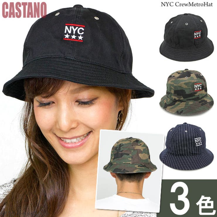 即購可CONP Hat With Tail チェック柄　y2k ハット男女兼用 メトロハット メンズ レディース[品番：ZCTW0000360]｜帽子屋