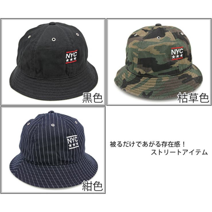 メトロハット メンズ レディース[品番：ZCTW0000360]｜帽子屋