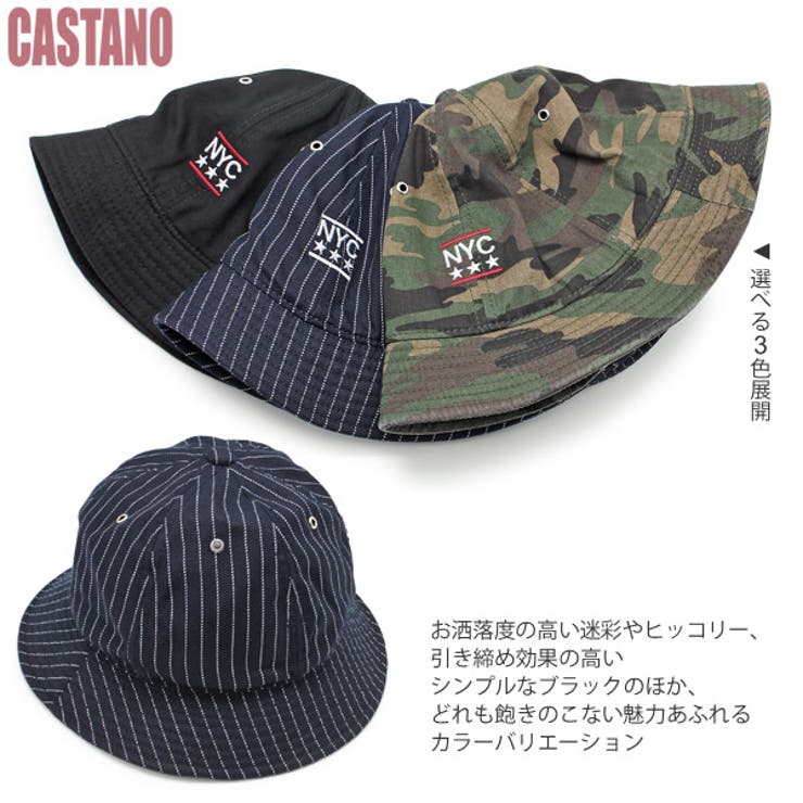 メトロハット メンズ レディース | 帽子屋Zaction -帽子＆ヘアバンド-  | 詳細画像8 