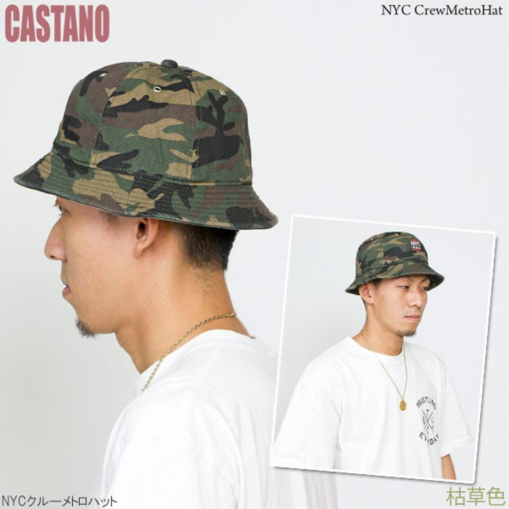 メトロハット メンズ レディース | 帽子屋Zaction -帽子＆ヘアバンド-  | 詳細画像6 