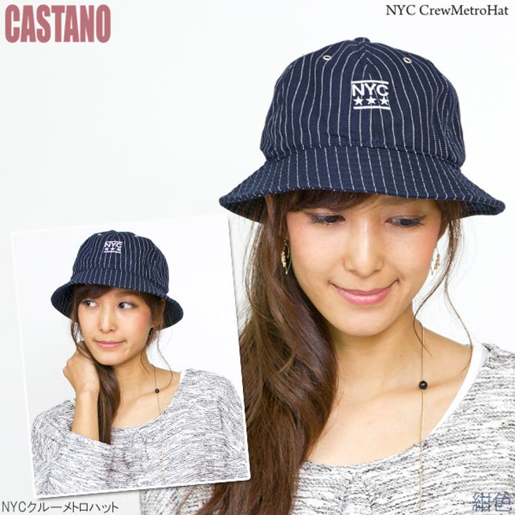 メトロハット メンズ レディース | 帽子屋Zaction -帽子＆ヘアバンド-  | 詳細画像7 