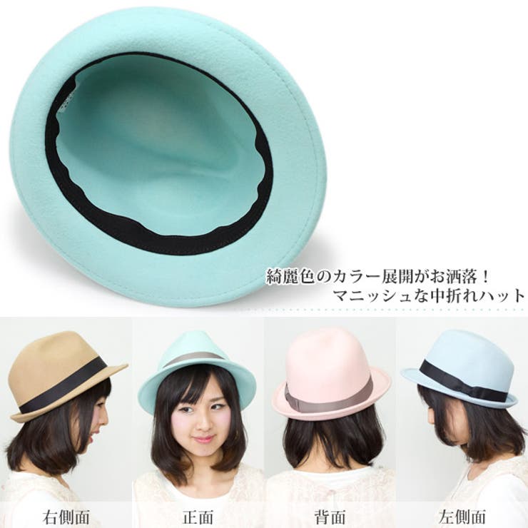 ハット レディース 春 | 帽子屋Zaction -帽子＆ヘアバンド-  | 詳細画像2 