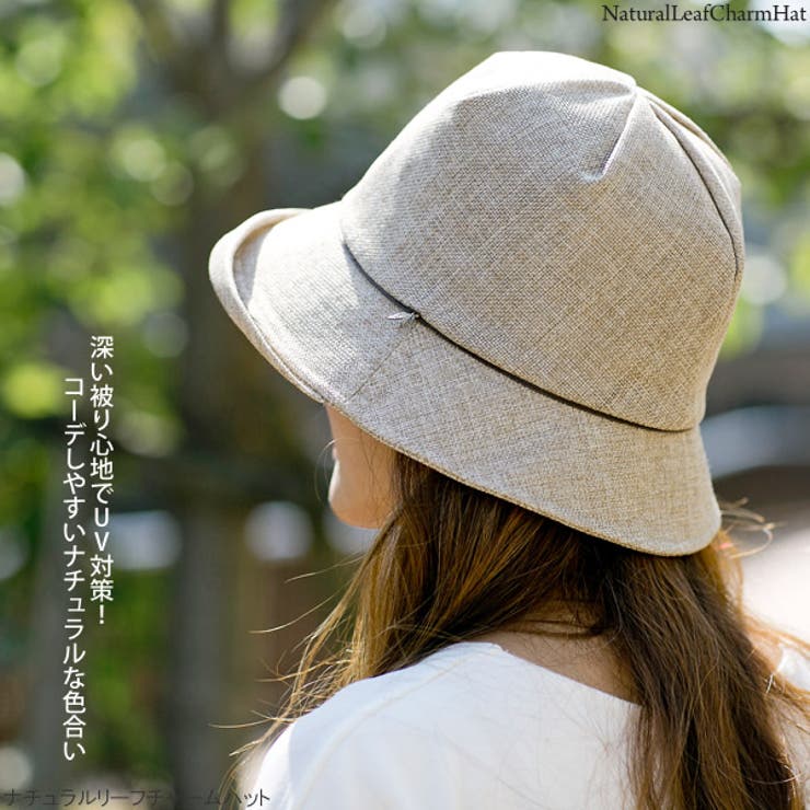 女・着用