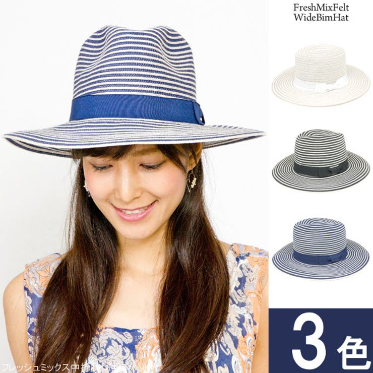 帽子 つば広 レディース 品番 Zctw 帽子屋zaction 帽子 ヘアバンド ヘアバンド のレディースファッション通販 Shoplist ショップリスト 帽子 つば広 レディース 品番 Zctw 帽子屋zaction 帽子 ヘアバンド ヘアバンド のレディースファッション通販 Shoplist ショップリスト