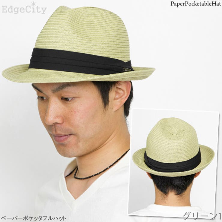 6.グリーン1・着用