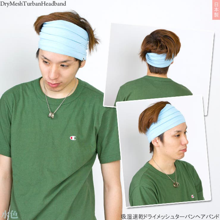 ヘアバンド スポーツ ターバン 品番 Zctw 帽子屋zaction 帽子 ヘアバンド ボウシヤザクション ボウシ ヘアバンド のメンズファッション通販 Shoplist ショップリスト