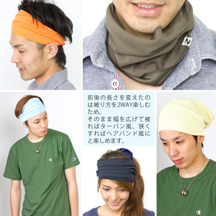 ヘアバンド スポーツ ターバン[品番：ZCTW0000172]｜帽子屋Zaction