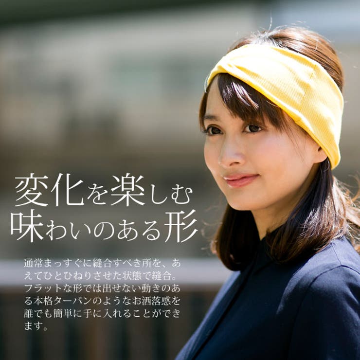春夏服20点セット 60〜80cm ヘアバンド付き 送料無料 ヘアバンド ペイズリー 花柄 ヘッドバンド スポーツ 汗