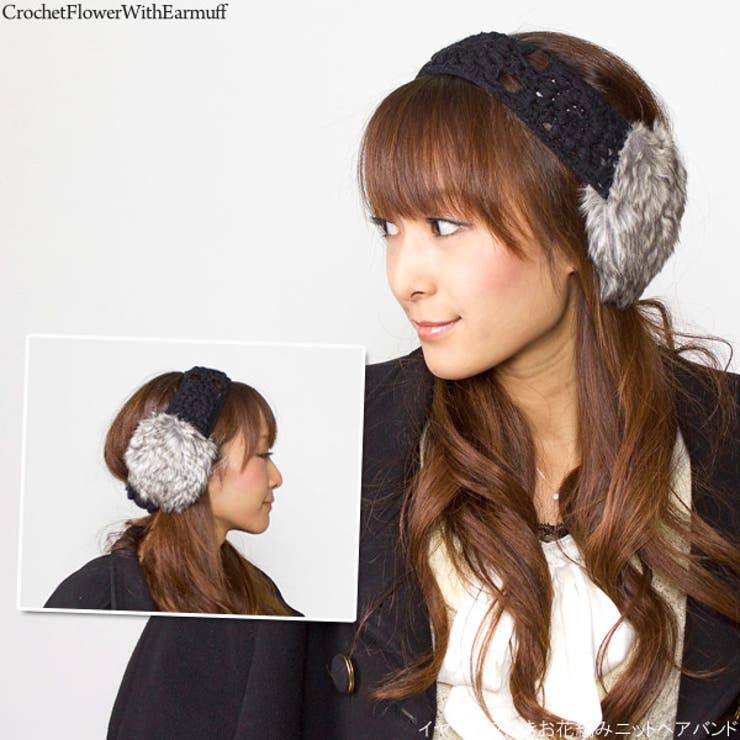 耳あて イヤーマフ ヘアバンド 品番 Zctw 帽子屋zaction 帽子 ヘアバンド ボウシヤザクション ボウシ ヘアバンド のレディースファッション通販 Shoplist ショップリスト