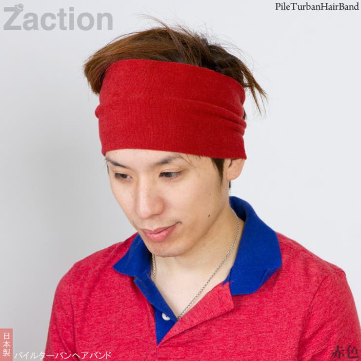 ヘアバンド スポーツ ターバン 品番 Zctw 帽子屋zaction 帽子 ヘアバンド ボウシヤザクション ボウシ ヘアバンド のメンズファッション通販 Shoplist ショップリスト