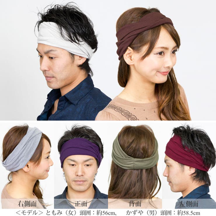 ターバン ヘアバンド ニット 品番 Zctw 帽子屋zaction 帽子 ヘアバンド ボウシヤザクション ボウシ ヘアバンド のレディースファッション通販 Shoplist ショップリスト ターバン ヘアバンド ニット 品番 Zctw 帽子屋zaction 帽子 ヘアバンド ボウシヤザクション ボウシ ヘアバンド のレディースファッション通販 Shoplist ショップリスト
