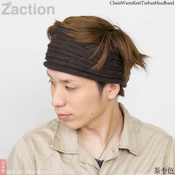 ヘアバンド メンズ ターバン 品番 Zctw 帽子屋zaction 帽子 ヘアバンド ボウシヤザクション ボウシ ヘアバンド のメンズファッション通販 Shoplist ショップリスト