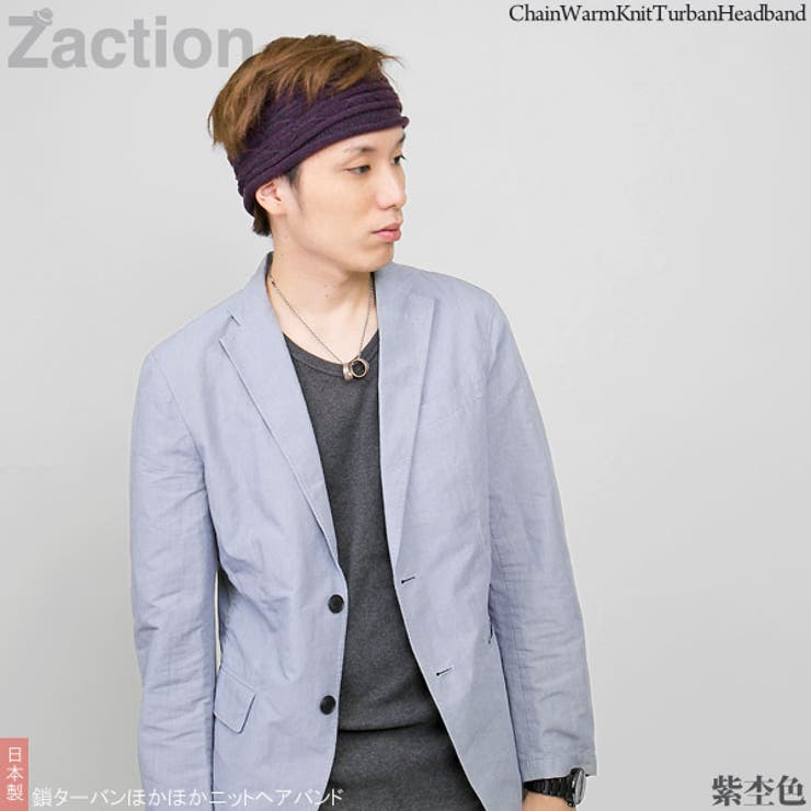 ヘアバンド メンズ ターバン 品番 Zctw 帽子屋zaction 帽子 ヘアバンド ボウシヤザクション ボウシ ヘアバンド のメンズファッション通販 Shoplist ショップリスト