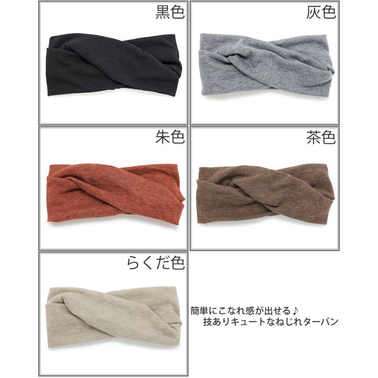 色