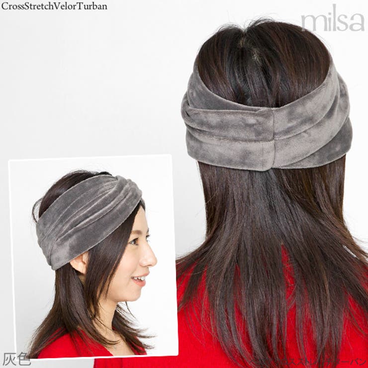 ヘアバンド 秋冬 ターバン[品番：ZCTW0000299]｜帽子屋Zaction