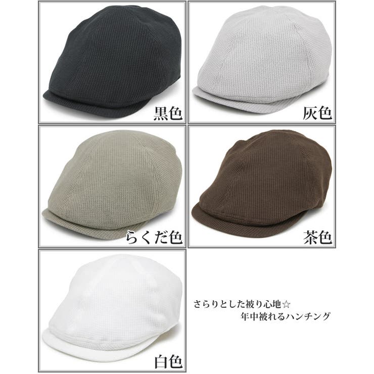 色