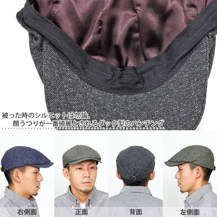 ハンチング 帽子 レトロ 品番 Zctw 帽子屋zaction 帽子 ヘアバンド ボウシヤザクション ボウシ ヘアバンド のメンズファッション通販 毎日送料無料 Shoplist ショップリスト
