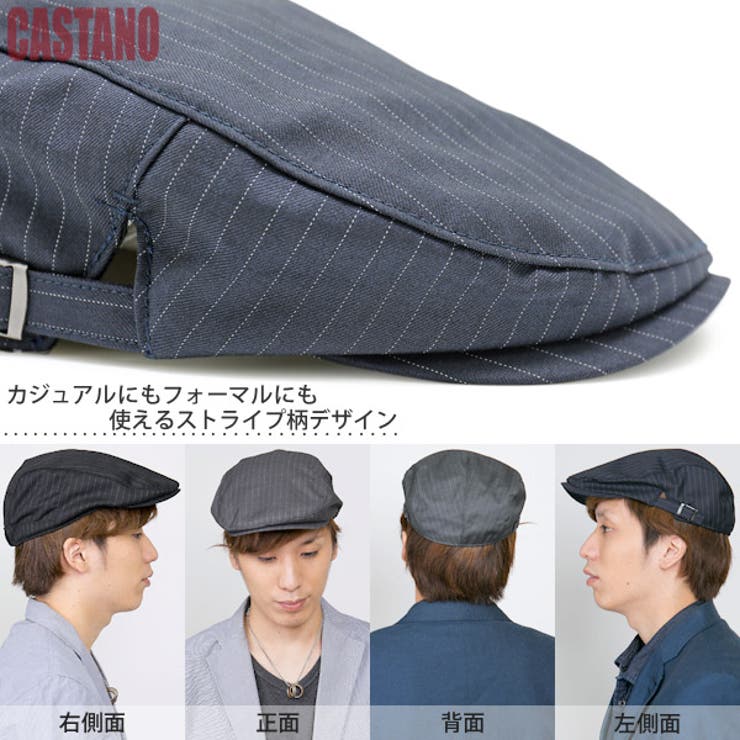 ハンチング ストライプ 帽子[品番：ZCTW0000523]｜帽子屋Zaction