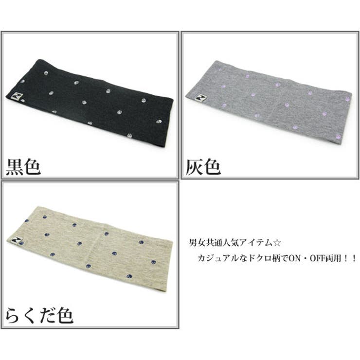 ヘアバンド キッズ 子供用 | 帽子屋Zaction -帽子＆ヘアバンド-  | 詳細画像3 