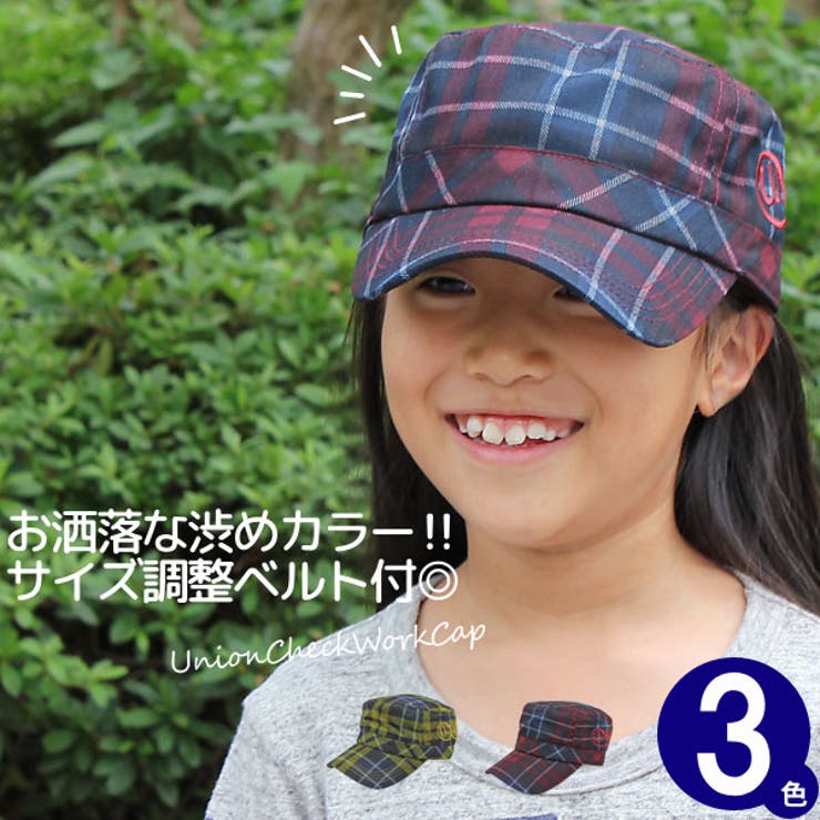 帽子 子供用 キャップ 品番 Zctw 帽子屋zaction 帽子 ヘアバンド ヘアバンド のレディースファッション通販 Shoplist ショップリスト 帽子 子供用 キャップ 品番 Zctw 帽子屋zaction 帽子 ヘアバンド ヘアバンド のレディースファッション通販 Shoplist ショップリスト