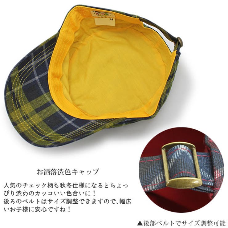 帽子 子供用 キャップ | 帽子屋Zaction -帽子＆ヘアバンド-  | 詳細画像7 