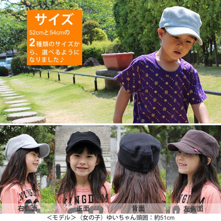 帽子 キッズ キャップ 品番 Zctw 帽子屋zaction 帽子 ヘアバンド ボウシヤザクション ボウシ ヘアバンド のレディースファッション通販 Shoplist ショップリスト
