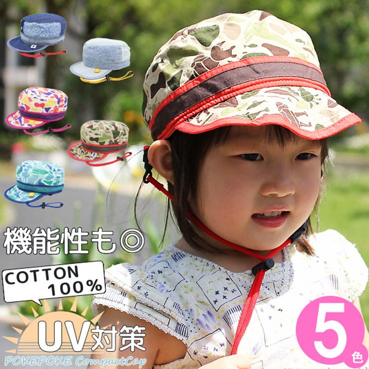 キャップ キッズ 子供 | 帽子屋Zaction -帽子＆ヘアバンド-  | 詳細画像1 
